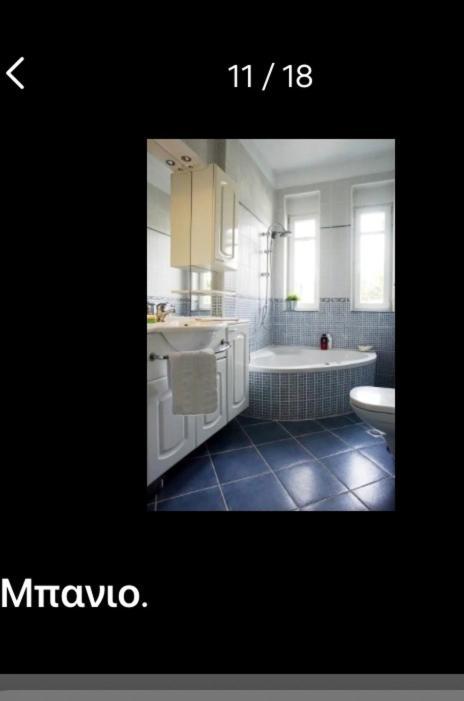 Lovely Apartm.Near Airport Kardia Exterior photo